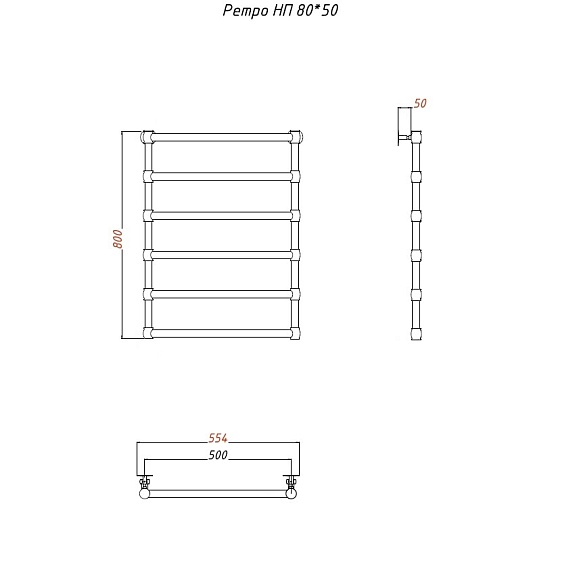 Полотенцесушитель Ретро НП 80х50