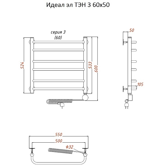 Полотенцесушитель Идеал эл ТЭН 3 60х50