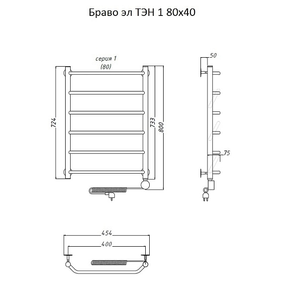 Полотенцесушитель Браво эл ТЭН 1 80х40