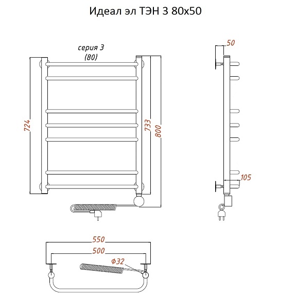 Полотенцесушитель Идеал эл ТЭН 3 80х50