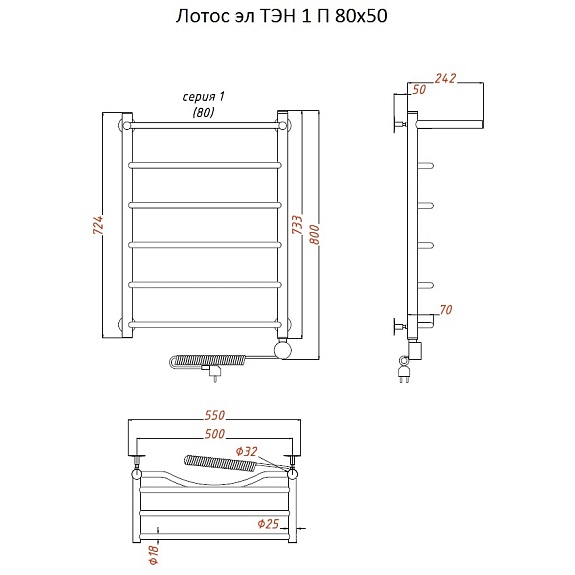 Полотенцесушитель Лотос эл ТЭН 1 П 80х50